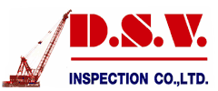 D.S.V. INSPECTION ตรวจสอบอาคาร เครน ปั้นจั่น รอก เครนเรือ สลิง รถเฮี๊ยบ เช่ารถเครน เทรลเลอร์ Backhoe เพื่อออกเอกสาร คป.1 คป.2,ตรวจและออกCertificate for Lifting Equipment,รับฝึกอบรมความปลอดภัยในการใช้เครื่องจักร,รับจ้างขนย้ายเครื่องจักร โดยวิศวกรผู้เชี่ยวชาญ 