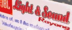 JBL Light&Sound Rayong  ให้บริการเวที แสงสีเสียง ระดับคุณภาพ สมบูรณ์แบบ