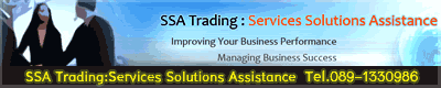SSA Trading : Services Solutions Assistance 
Négociation SSA: Services Solutions Assistance à Rayong  