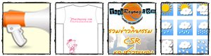 Thai Rayong