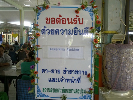 Thai Rayong