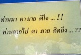 Thai Rayong
