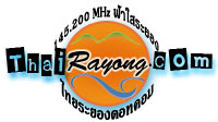 ThaiRayong.com ไทยระยองดอทคอม