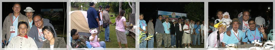 ThaiRayong.com ไทยระยองดอทคอม