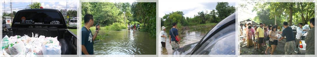ThaiRayong.com ไทยระยองดอทคอม