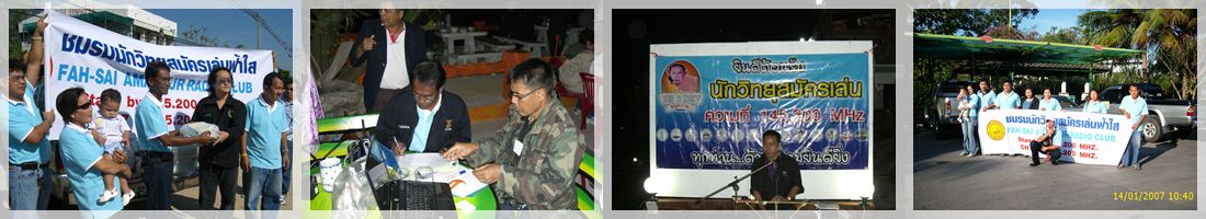ThaiRayong.com ไทยระยองดอทคอม