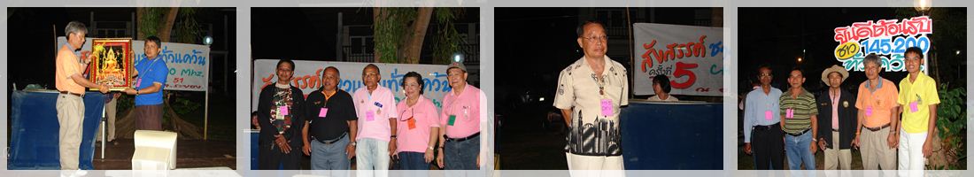ThaiRayong.com ไทยระยองดอทคอม