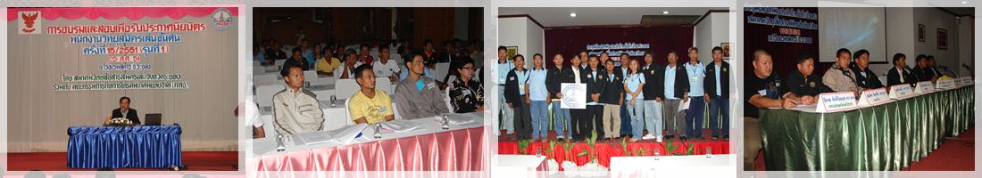 ThaiRayong.com ไทยระยองดอทคอม