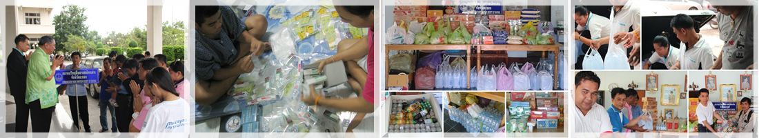 ThaiRayong.com ไทยระยองดอทคอม