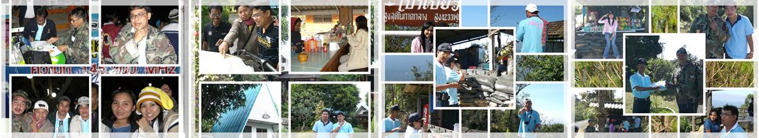 ThaiRayong.com ไทยระยองดอทคอม
