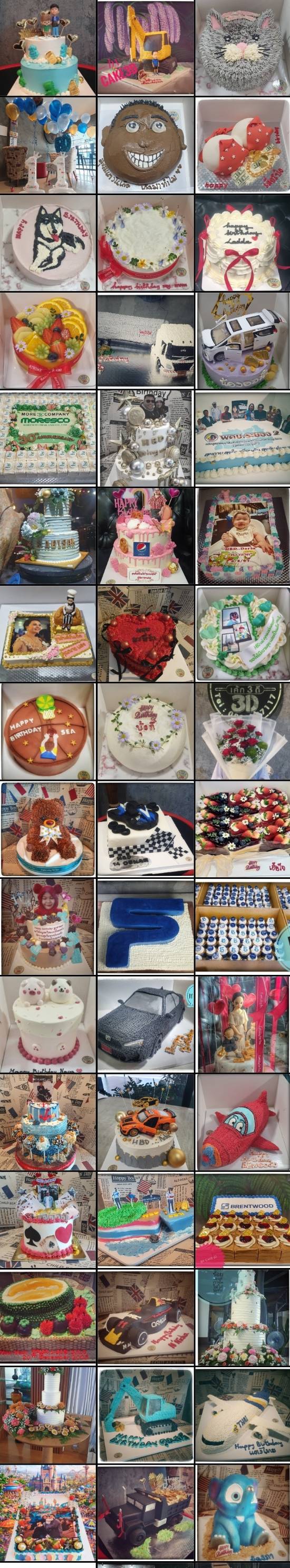  ร้านขนมเค้กระยอง เค้กวันเกิด 