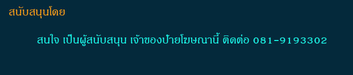 ThaiRayong.com ไทยระยองดอทคอม