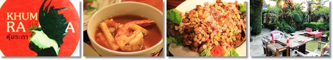 คุ้มระกา นิคมพัฒนา มาบข่า  ร้านอาหารระยอง 