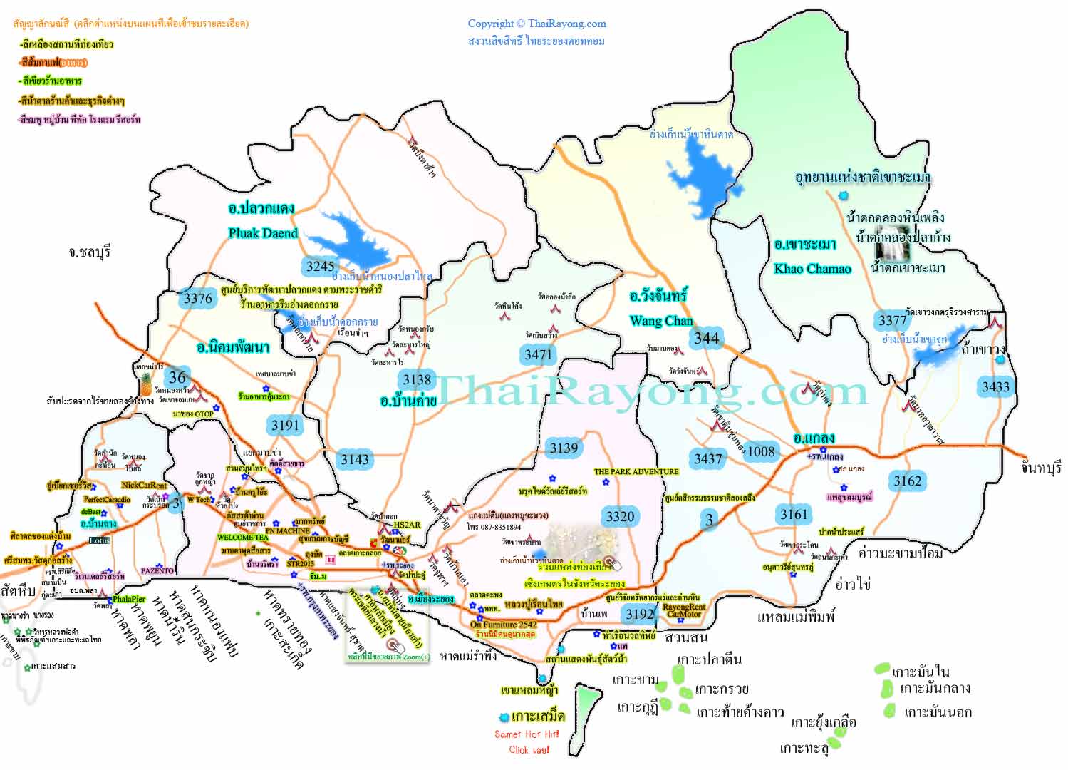 Thai Rayong map แผนที่ระยอง 