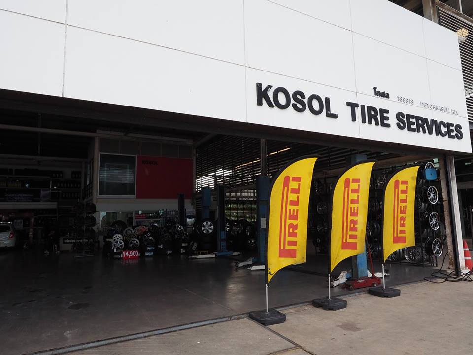 Kosol Tire โกศล แม็กซ์ ยาง หัวหิน เพชรบุรี