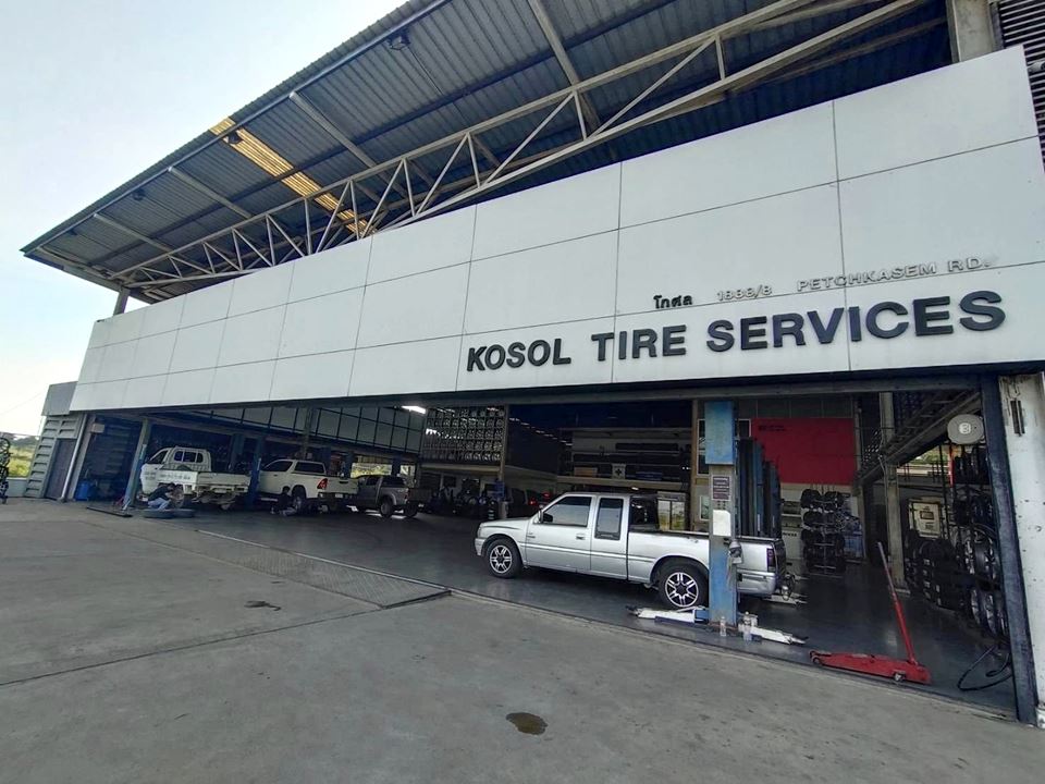 Kosol Tire โกศล แม็กซ์ ยาง หัวหิน เพชรบุรี
