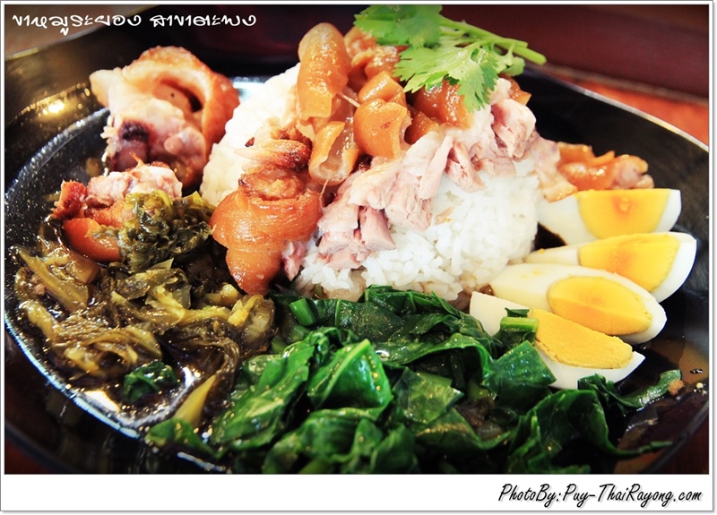 ข้าวขาหมูระยอง สาขาตะพง ข้าวกล่อง ข้าวหมูแดง มันไก่ เกี๋ยวเตี๋ยวเป็ดตุ๋น เน้นเป็ด คากิ