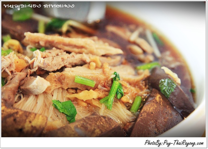 ข้าวขาหมูระยอง สาขาตะพง ข้าวกล่อง ข้าวหมูแดง มันไก่ เกี๋ยวเตี๋ยวเป็ดตุ๋น เน้นเป็ด คากิ