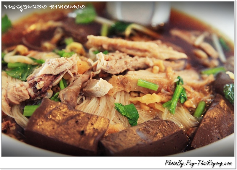 ข้าวขาหมูระยอง สาขาตะพง ข้าวกล่อง ข้าวหมูแดง มันไก่ เกี๋ยวเตี๋ยวเป็ดตุ๋น เน้นเป็ด คากิ