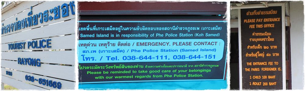 เสม็ด Samet Thai Rayong