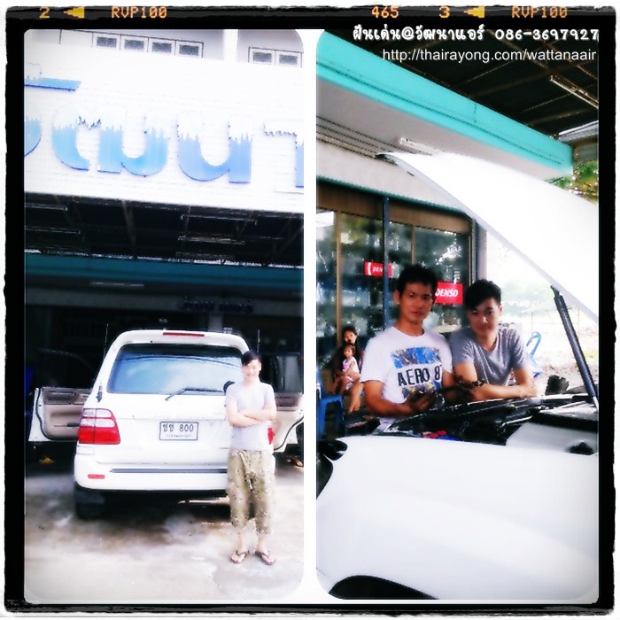 ซ่อมแอร์ รถยนต์  