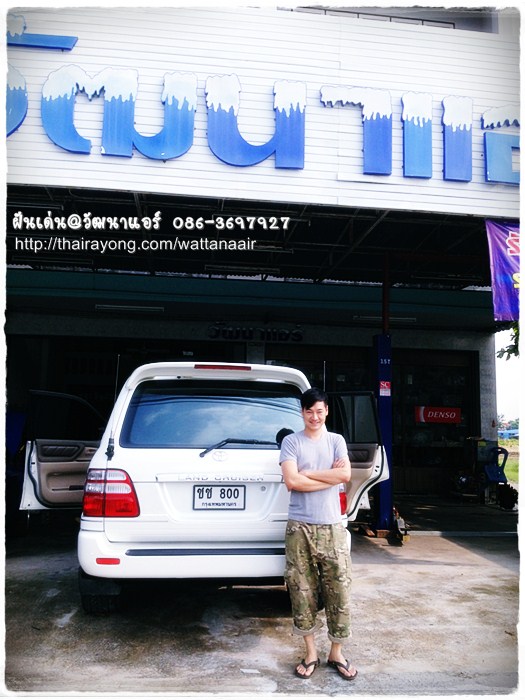 ซ่อมแอร์ รถยนต์  